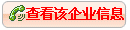 �鿴����ҵ��Ϣ